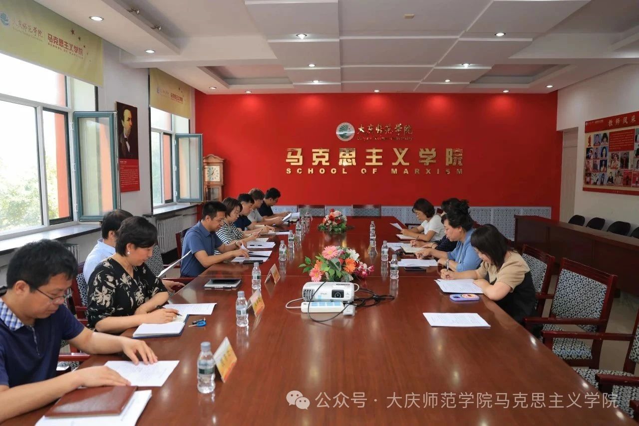 张平董事长主持召开伟德国际VICTOR1946现场办公会